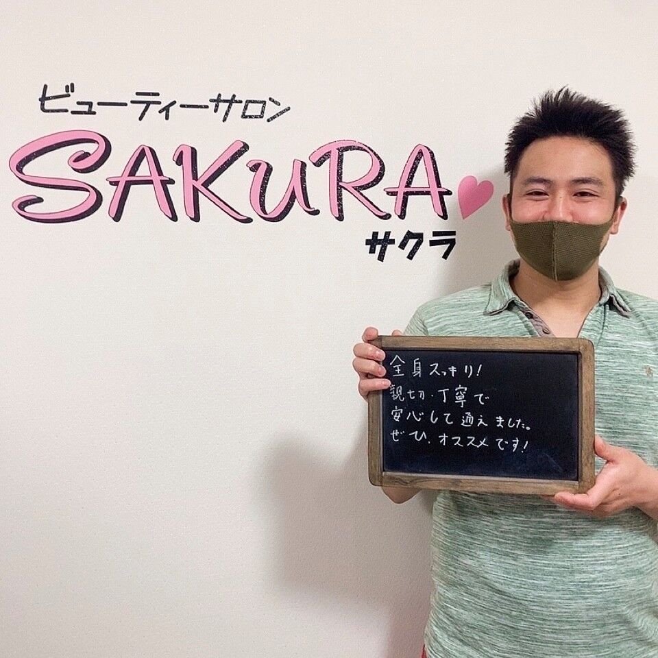渡辺さん