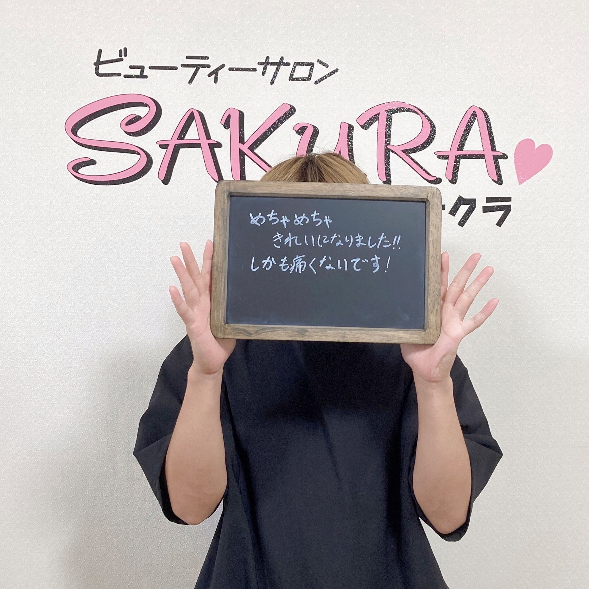 柿沼君