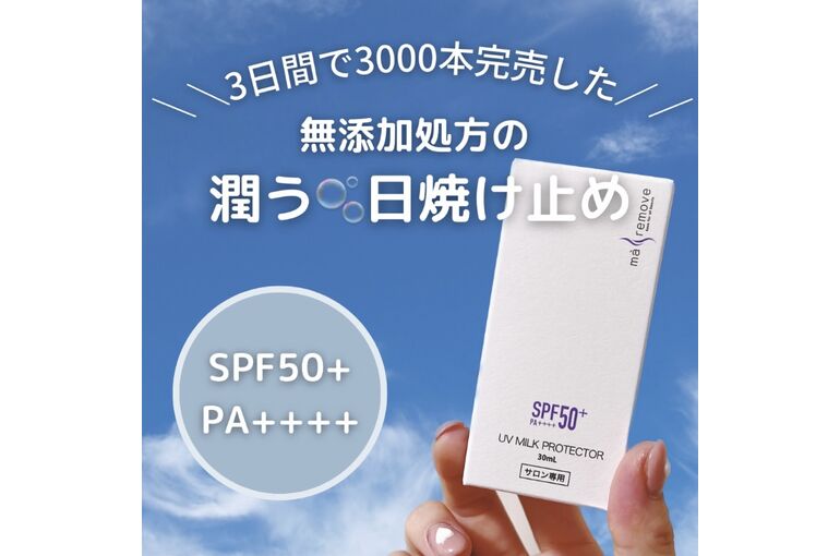 70EECF34-E2A2-45B0-BF4E-208737D6AFF2