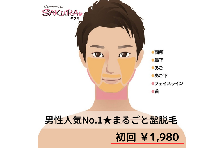 茶　アイデア　アイキャッチ　インスタグラムの投稿
