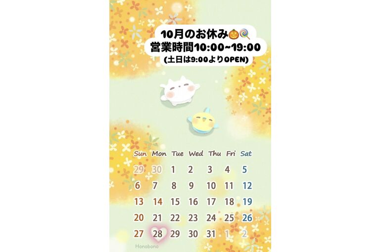42F5C606-4EB3-439A-9520-3D3CE51AA0DC